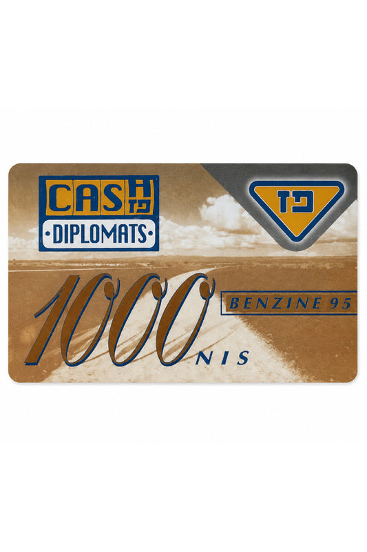 Paz (Yellow) Gas Cards 95 fuel (1000 NIS)