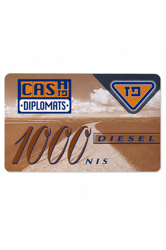 Paz (Yellow) Gas Cards Diesel fuel (1000 NIS)